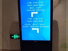 -上海崇明金茂凯悦酒店