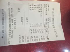 -萧记三鲜烩面(黄河南路店)