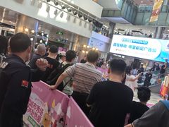 -鹏欣水游城