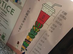 -LELECHA乐乐茶(上海五角场万达广场店)