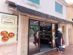 门面-安德鲁饼店(总店)