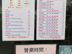 菜单-成群小食店