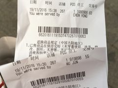 -优衣库(重庆沙坪坝印象汇店)