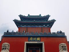 -开封府