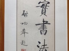 -龙美术馆(西岸馆)