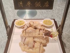 -清平饭店•广州第一鸡(陈家祠店)