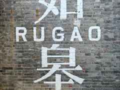 -孟家蟹包(锦绣街店)
