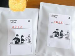 -dotcom coffee古点咖啡(致真大厦店)
