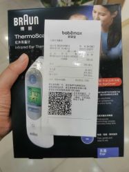 -爱婴室(上海大华路店)