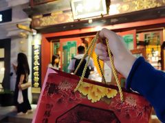 -富华斋饽饽铺·宫廷糕点·伴手礼(护国新天地店)