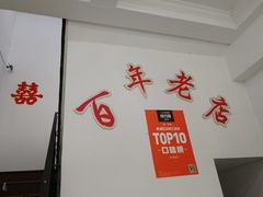 -状元楼(金溪路店)