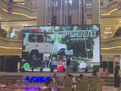 -红星美凯龙北京至尊MALL(东四环中路店)