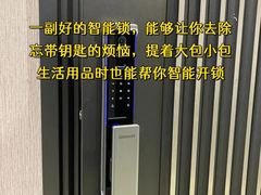 -至美焕新·全屋翻新