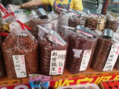 -长兴慧子土特产茶行