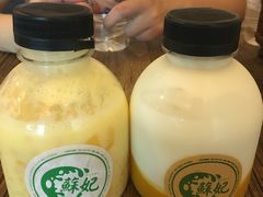 -苏妃奶酪(平江路店)