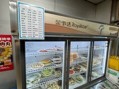 -马晓马佳牛羊肉(新合路店)