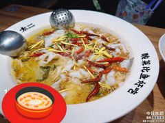 老坛子酸菜鱼-太二酸菜鱼(金沙印象城店)