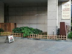 门面-艺林盲人按摩院(长寿店)