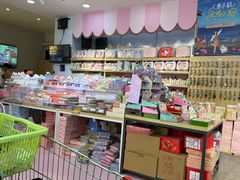 -鹏佳腾学生文创(韩国商品批发城店)