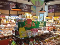 零售区-来伊份(星湖街店)