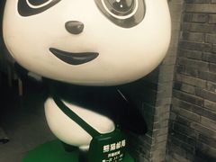 iphone_upload_pic-熊猫邮局(少城店)