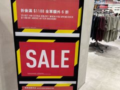 -东荟城名店仓