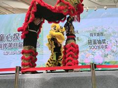 -城市传媒广场