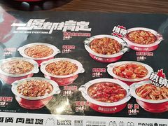 -胖哥俩肉蟹煲(上海悦荟广场店)