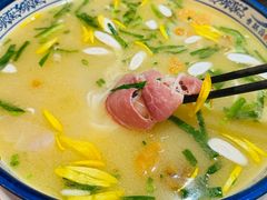 -香麒园·过桥米线·南湖雅宴