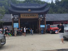 -安吉龙王山峡谷漂流