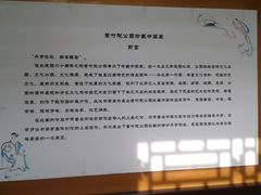 -紫竹院公园冰场