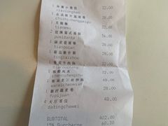 -酌宴府The China Club·广州万富希尔顿酒店(云城东路店)