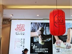 -陇上秦轩biangbiang面(萧山万象汇店)