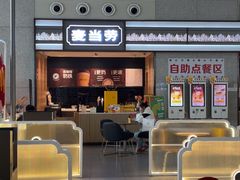 -麦当劳(高铁南站店)