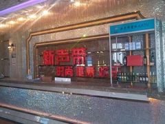 -海天之恋KTV(南湖店)