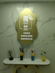 -薇兰专业脱毛连锁机构