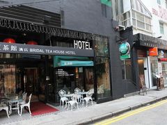 -红茶馆(油麻地店)