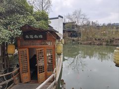 -绿茶餐厅(龙井船宴· 品牌总店)