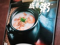 -吉旺港式餐厅(南方商城店)