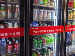 -和牛村烧肉放题(淄博王府井店)