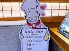 -西村叔叔的店·面包·甜品·蛋糕(牡丹园店)