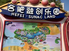 -合肥融创乐园