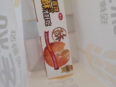 -味多美蛋糕(安定门店)