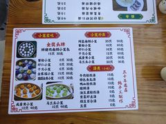 -颐缘居·南翔小笼馆