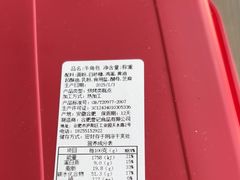 -詹记桃酥(宿州路店)