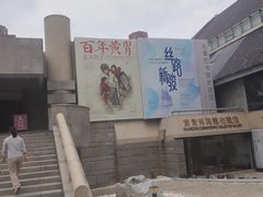 -炎黄艺术馆