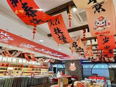 -百饼园(澳门路店)