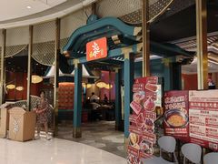 -空之介寿喜烧·和牛放题(恒隆广场店)