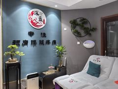 -深蓝盲人推拿·颈肩腰腿疼痛·艾灸调理(清河店)