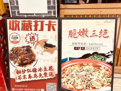 -新繁老號豌豆汤饭店·江湖菜(宝光寺店)